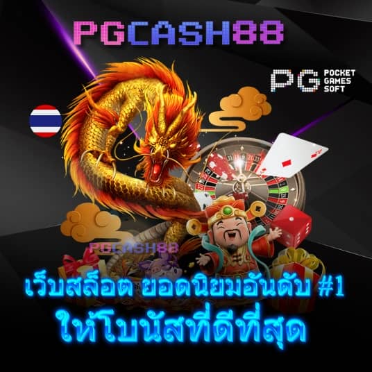 kc9 ทางเข้า