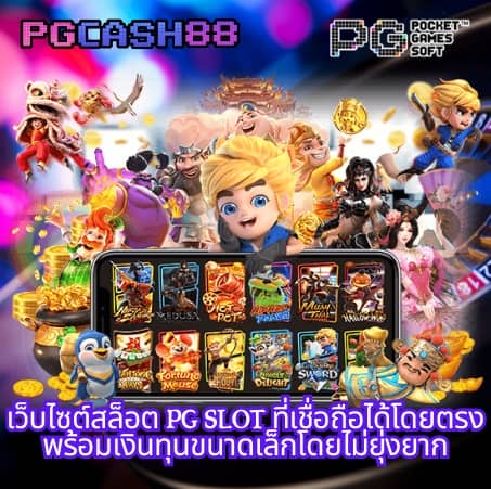 kc9 ทางเข้า